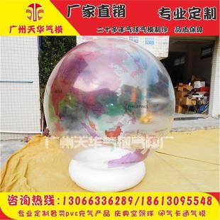 熱銷廠家批發pvc模型地球氣模閉氣行星球充氣地球空飄球