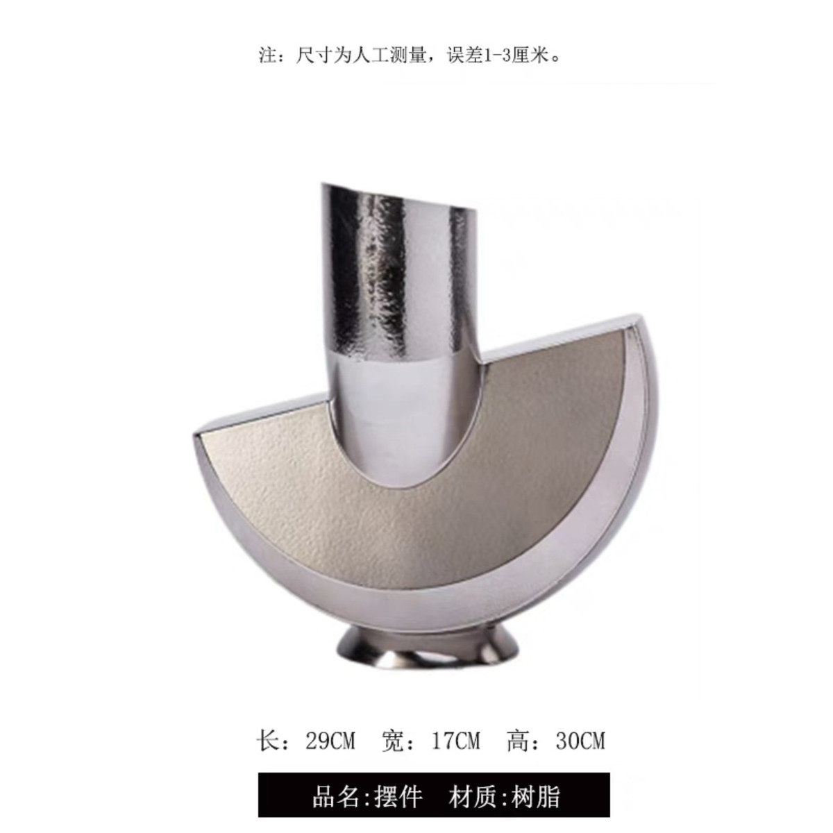 现代北欧软装砖红色抽象几何树脂首饰架摆件家居样板房极简饰品