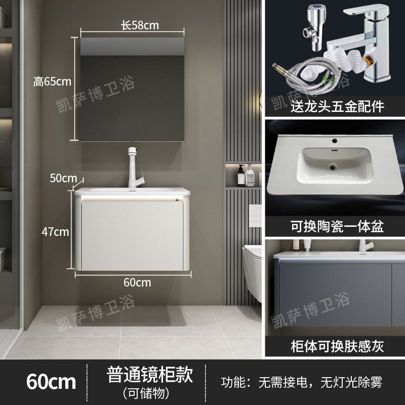 批发绮美石肤感一体洗手可丽耐平替浴室柜组合卫生间洗漱台盆洗脸