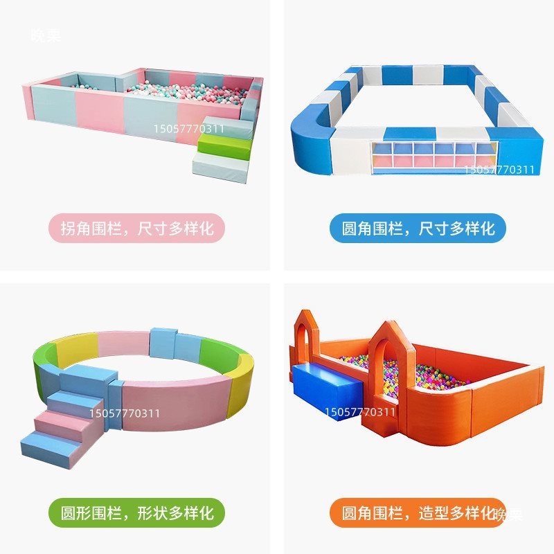 儿童防撞海洋球池游乐场软包沙池围栏室内波波池幼儿园软体游戏区