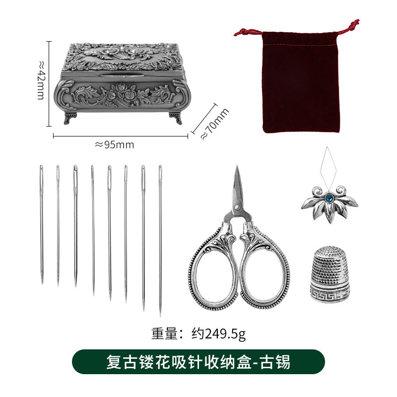 收纳盒镂空磁吸针线盒高档精美针线剪刀套装手工缝补工具针线复古