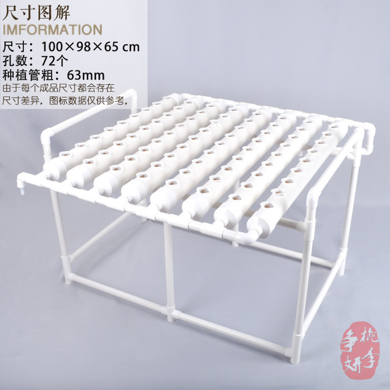 无土栽培蔬菜种菜阳台种植设备花架横排八管圆管自动水培蔬菜