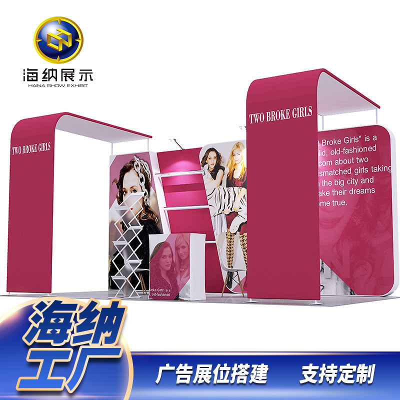 促销活动舞台快搭建广告展示架展展展位车展秀展示幕架子广告牌广