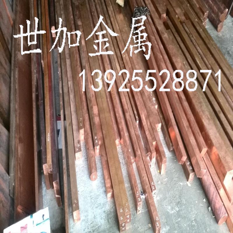 导电强的c1100紫铜方棒60*60mmt2方铜棒正方形铜条随意切割