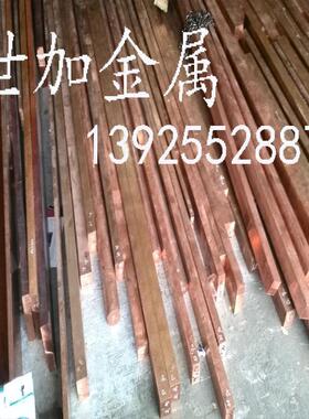 导电强的c1100紫铜方棒60*60mmt2切割铜棒正方形铜条随意方