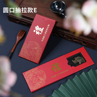 量贩50个装厂家直销彩印礼品卡信封式大闸蟹烫金纸质提货卡套