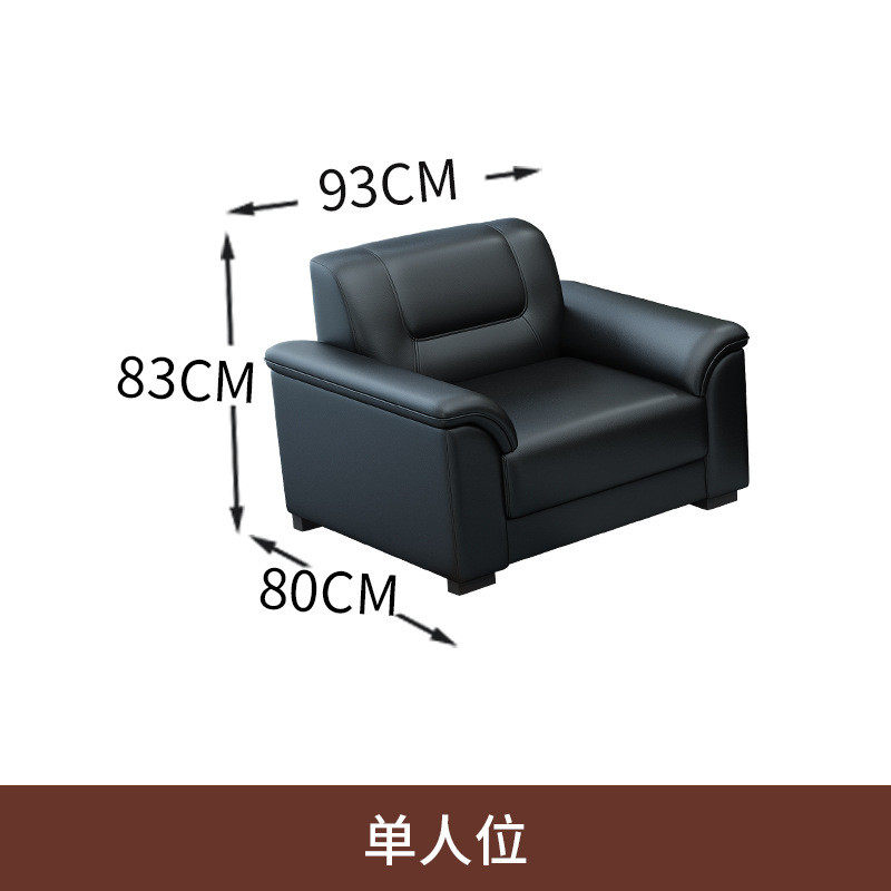 办公沙发商务接待现代简约套装单人三人位办公室沙发茶几组合会客,商业/办公家具,沙发,淘宝优惠券,粉丝福利购,淘宝优惠卷