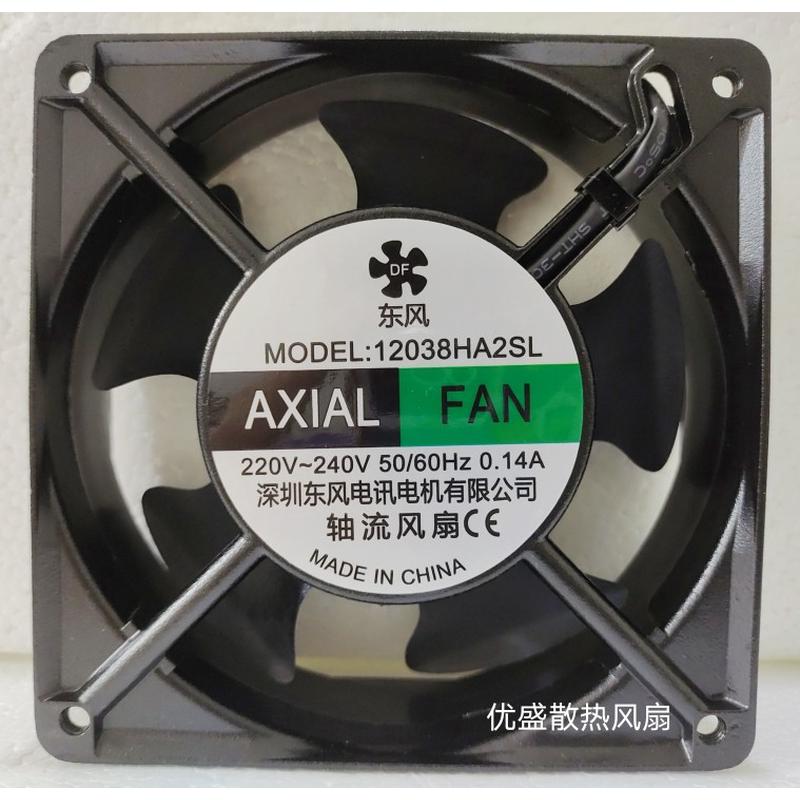 东风12038HA2SL 220V 0.14A电焊机SF9225AT散热风扇AXIAL FAN