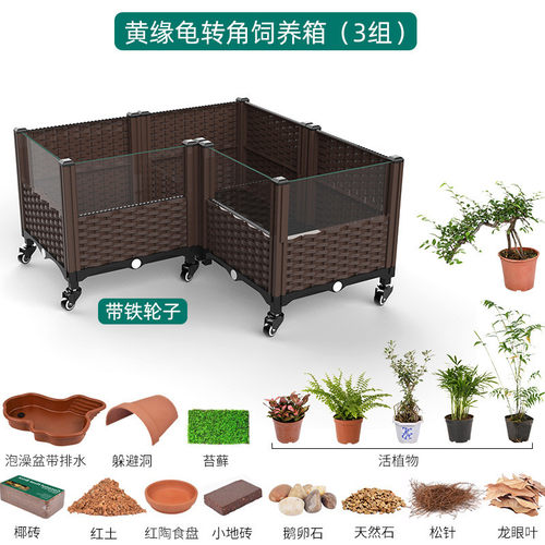 d！黄缘龟物饲养箱半水龟生态造景绿植专用缸套餐带轮子可移动超