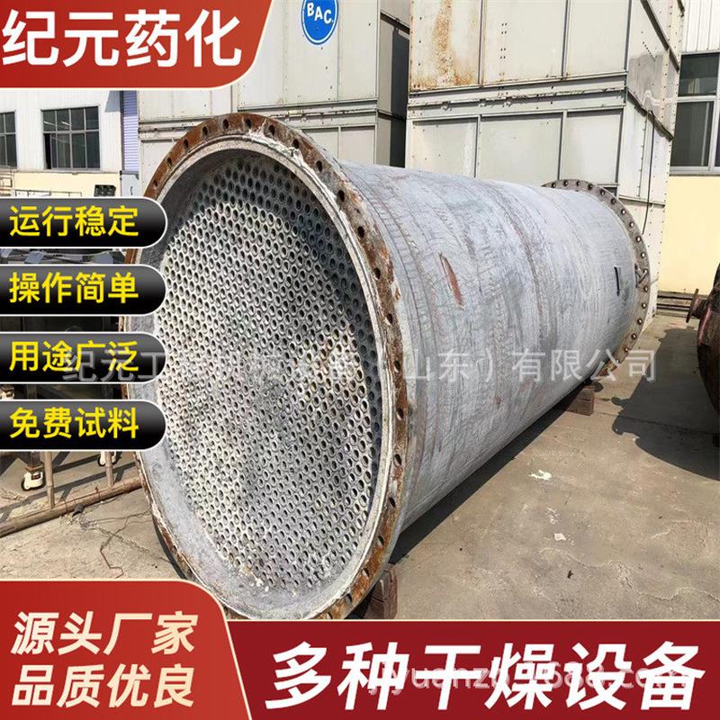 热销不锈钢列管式蒸发器蒸汽加热器批发油水冷却器冷凝器冷凝器预