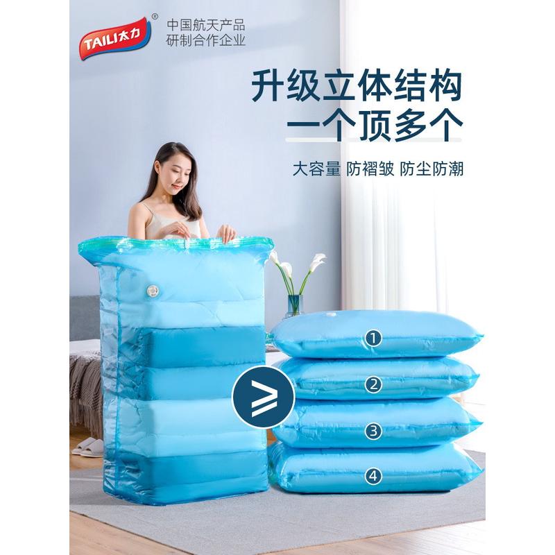 a6l免特大压缩袋真空立体抽气家用收被子衣服手动按压排气收纳袋