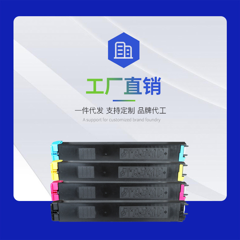 热销适用盒bp-ct20粉盒c2021xc2021rc2521r彩色复印机墨盒碳粉夏