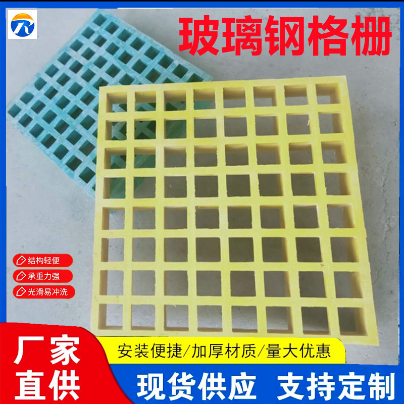 池树玻璃钢格栅树篦子洗车房市政园林绿化格栅护树板玻璃钢格栅