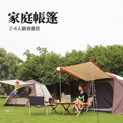 抖音网红款双层全自动帐篷户外野营加厚防雨防暴雨防晒露营帐篷