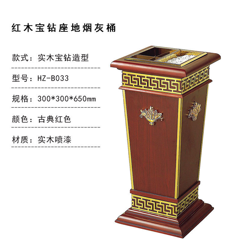 批发酒店大堂木质坐地烟灰桶垃圾桶垃圾桶酒店垃圾桶垃圾桶室内