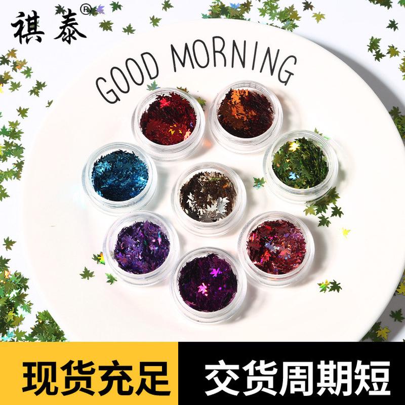 【2021新款】创意不规则镭射异形亮片美甲枫叶亮片金葱粉1kg闪粉