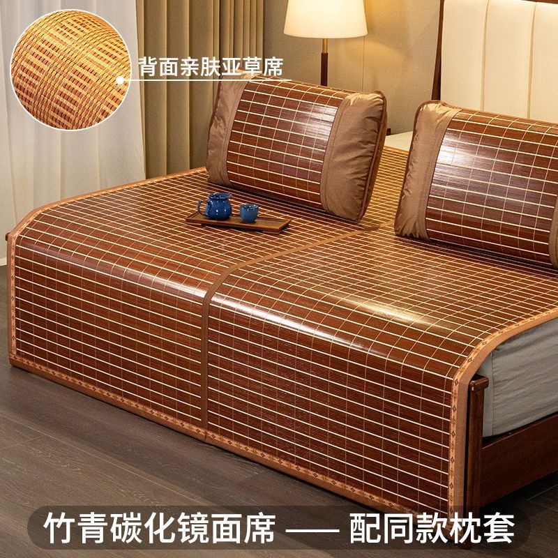 凉席竹席碳化1.8席子1.5双面家用双人加厚0.9单人学生宿舍两用