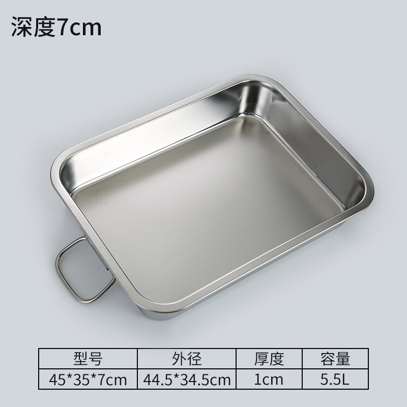 食品级不锈钢带盆长方形方盘带把手商用大号餐盆方提手装菜盆炸锅