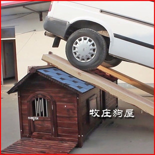 狗笼碳化狗窝大型犬舍金毛宠物窝 XXL实木狗窝户外防水狗屋秋冬季