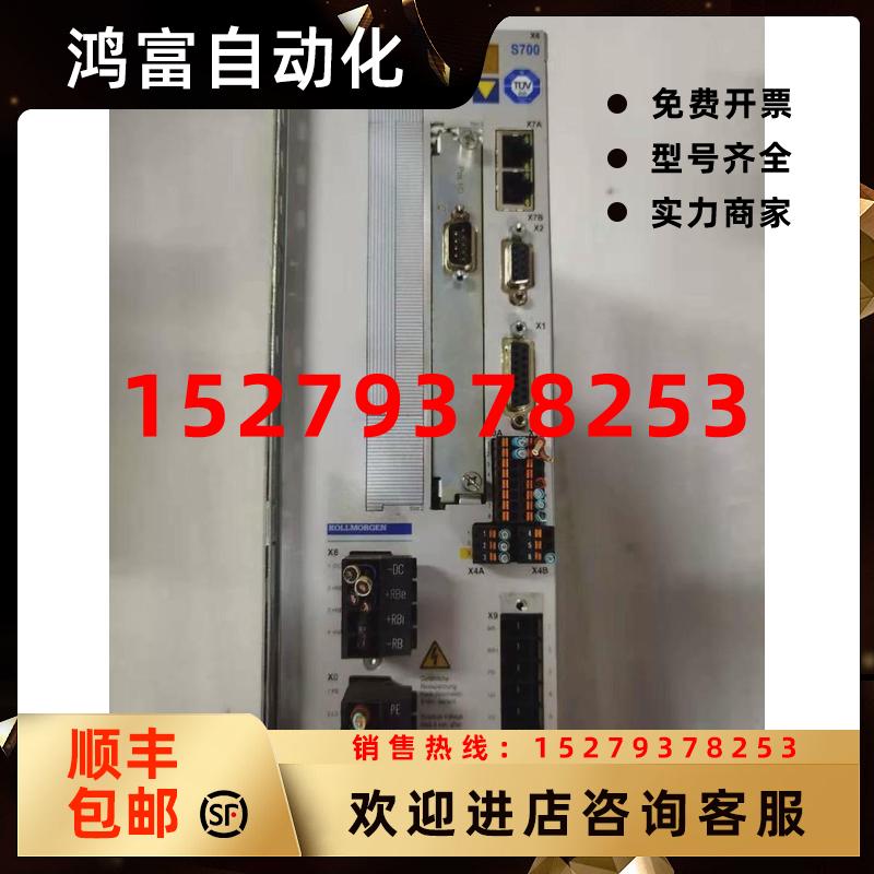 议价KOLLMORGEN科尔摩根驱动器S7240S-NANAPM原装现货