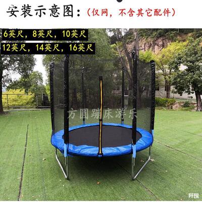 蹭蹦蹦床家用儿童室内弹跳床成人健身户外大型小孩蹭跳跳床护网栏