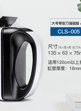 鱼缸刷刀刷带刮刀玻璃擦双面清洗刷子擦缸器清理清洁工具刮藻磁力