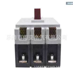 断路器塑料外壳dz20y-225a/3300160a100a低压断路器空气开关塑