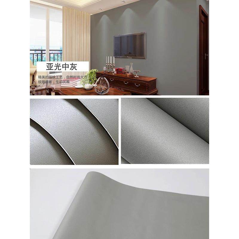 简约现代灰色pvc墙贴加厚装饰贴纸宿舍翻新防潮防水卧室墙纸自粘,家居饰品,软装墙贴,淘宝优惠券,粉丝福利购,淘宝优惠卷