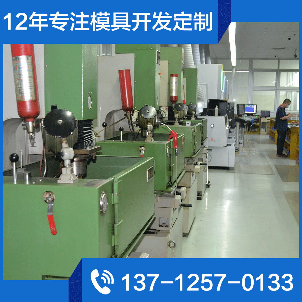 东莞深圳供应各种精密模具IML注塑模塑料模具外壳塑胶模具