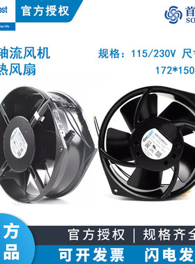 ebmpapst授权W2S130-AA/BM03-01W2S130-AB03-21UPS电源散热风扇