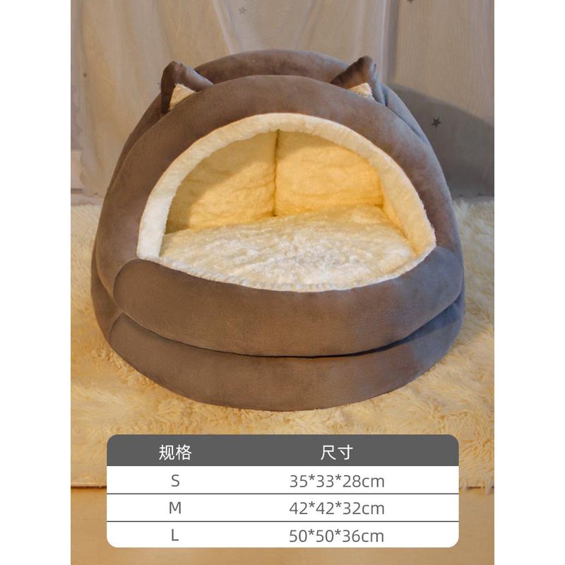 猫窝四季通用猫屋半封闭式幼猫猫咪宠物床冬季保暖幼犬睡觉窝用品