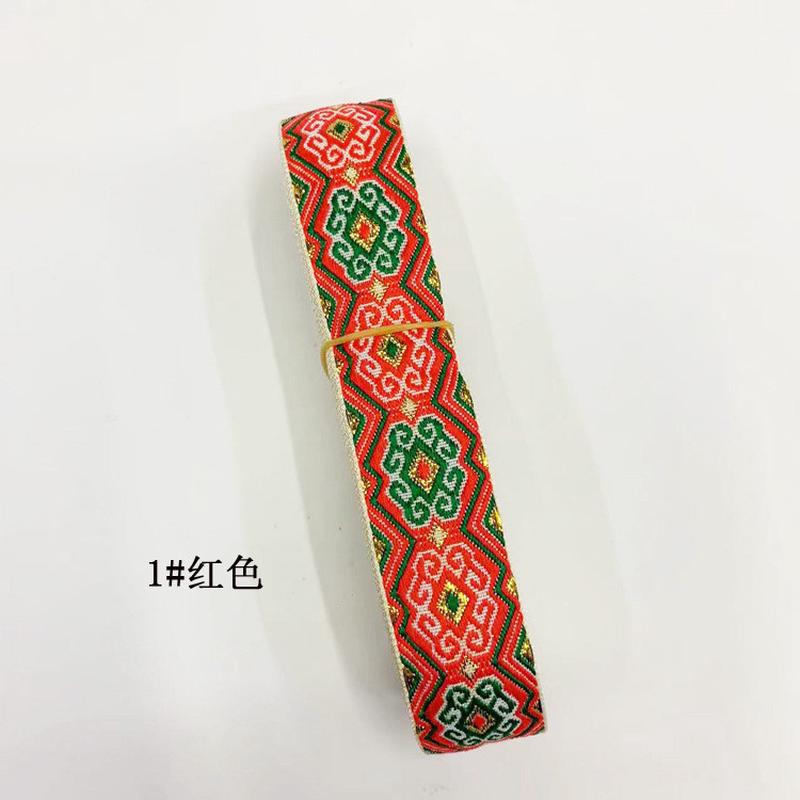 蝶汝2.5cm提花织带民族花边少数民族布衣族涤纶线服装辅料diy手工