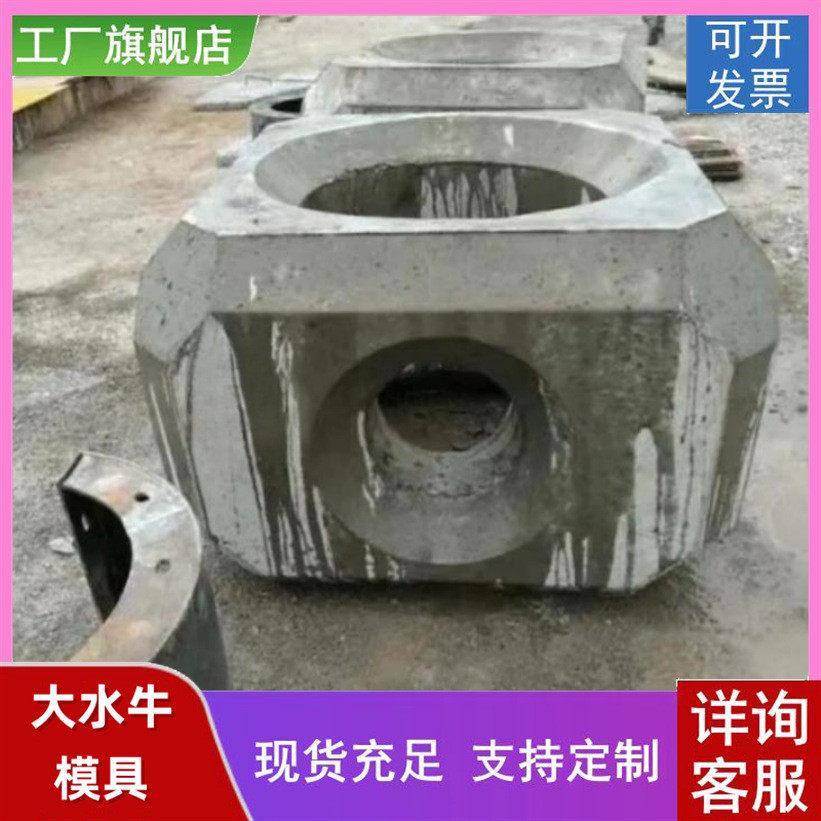 四脚空心防浪块模具四脚锥块钢模具海岸扭王消模具石块波源头厂家,文具电教/文化用品/商务用品,教学标本/模型,淘宝优惠券,粉丝福利购,淘宝优惠卷