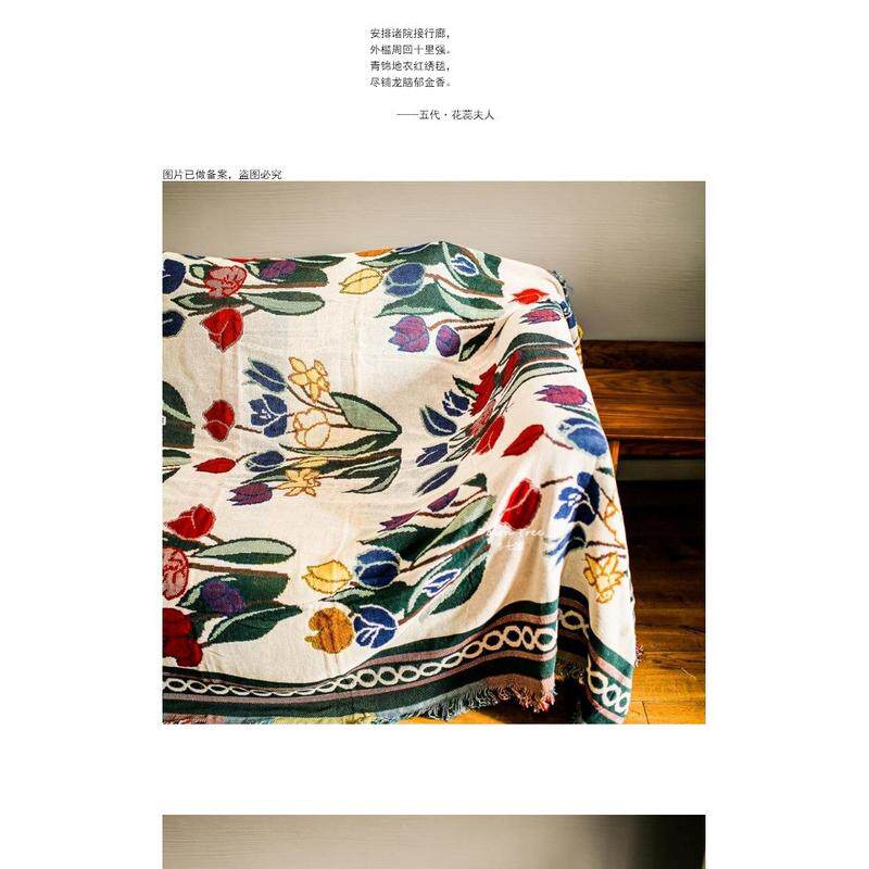 四季通用沙发布全盖植物美式沙发毯子防滑花朵北欧沙发巾郁金香