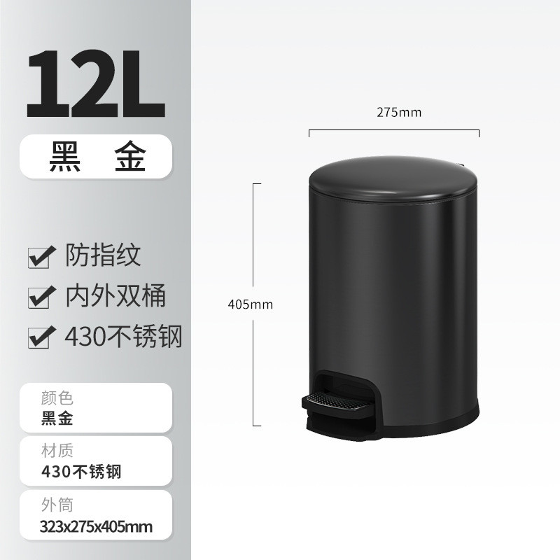1s2j批发卫生间带盖圆形垃圾桶脚踏家用厕所不锈钢大容量客厅厨房