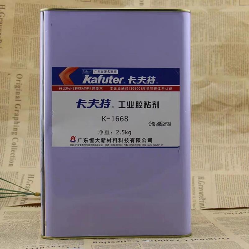 卡夫特1668黄胶元器件电路板螺丝固定线束固定密封胶大桶胶2.5kg