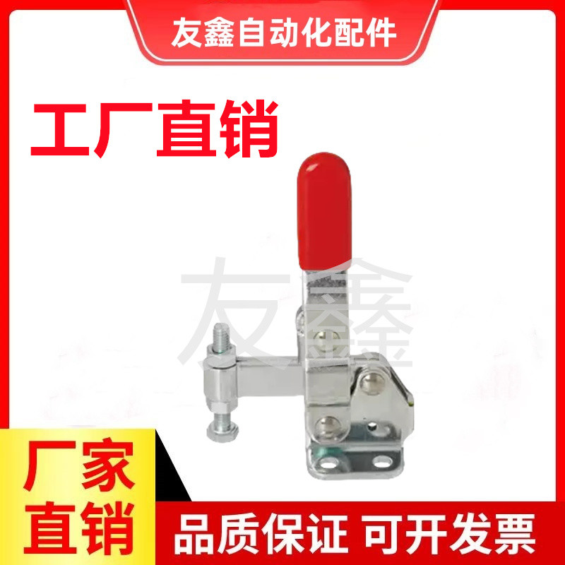 快速夹具 MC04-7 肘夹MC04-S7