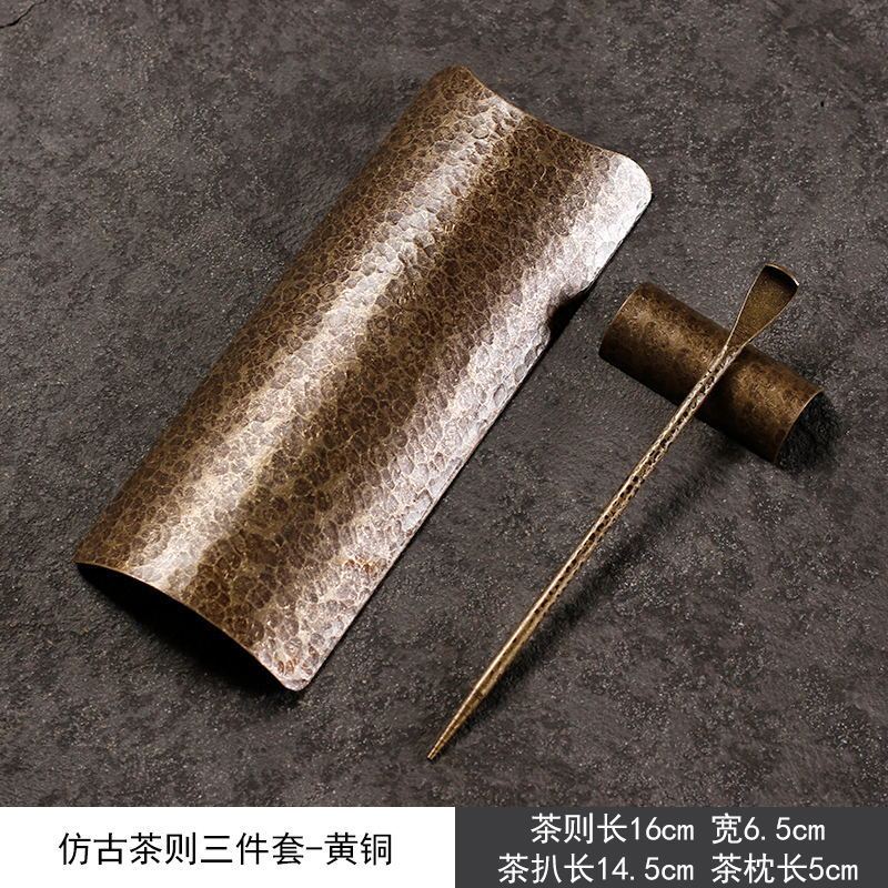 荷叶铜茶则茶茶拨家用禅意茶匙三件套创意功夫茶具配件茶勺复古铲
