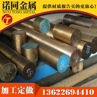 热销高硬度耐磨c17200铜棒铍c17200铍青铜实心圆棒qbe2.0模具铍铜