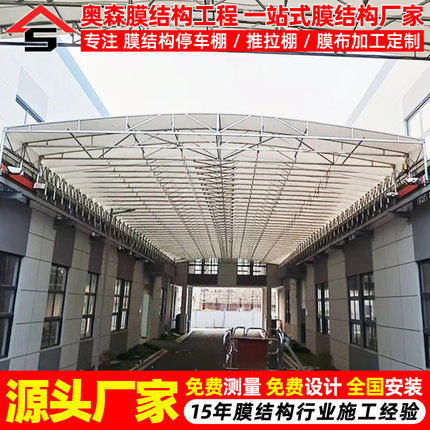 防违建移动伸缩雨棚工厂院子遥控电动推拉蓬过道堆货活动仓库雨篷