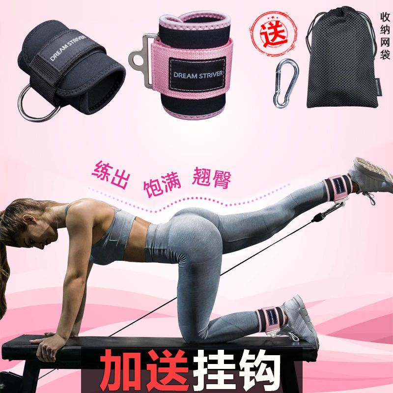 龙门架健身脚踝扣练腿练臀部力量翘臀脚环绑腿脚踝绑带训练器材