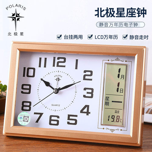 6s座钟摆钟台式家用简约桌面台钟时钟静音钟表万年历摆件台钟