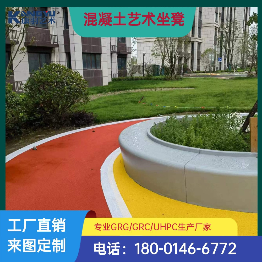热销清水凳uhpc树混凝土预制池坐凳弧形异形pc景墙花坛园林树池长