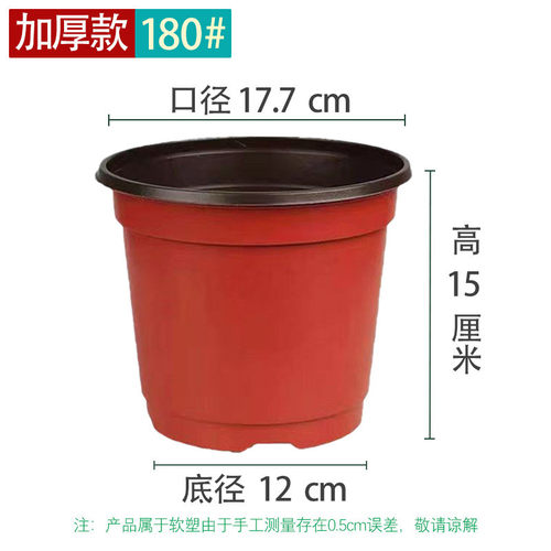 双色育苗花盆营养钵塑料种植一次性花盆育苗盆大号多肉绿植育苗杯