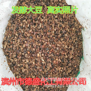 大豆发酵生物肥生态级肥发酵菌复合有机肥