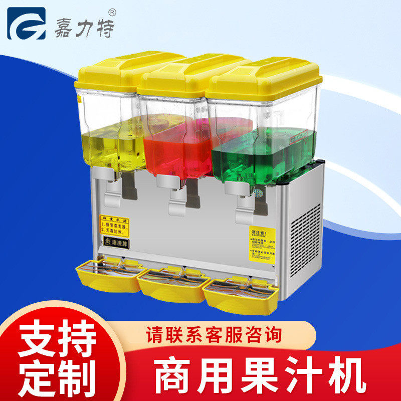 商用果汁机冷饮机酸梅汤喷淋奶茶机单缸双缸三缸饮料机12L冷饮机,厨房电器,冷饮/饮料机,淘宝优惠券,粉丝福利购,淘宝优惠卷