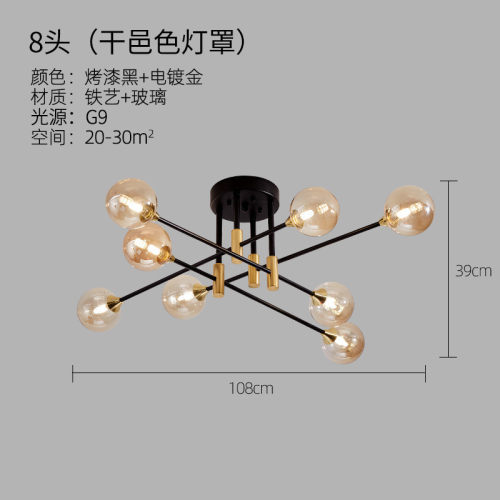 个性商用吸顶灯客厅吊灯餐厅灯北欧现代简约网红魔豆玻璃灯具批发