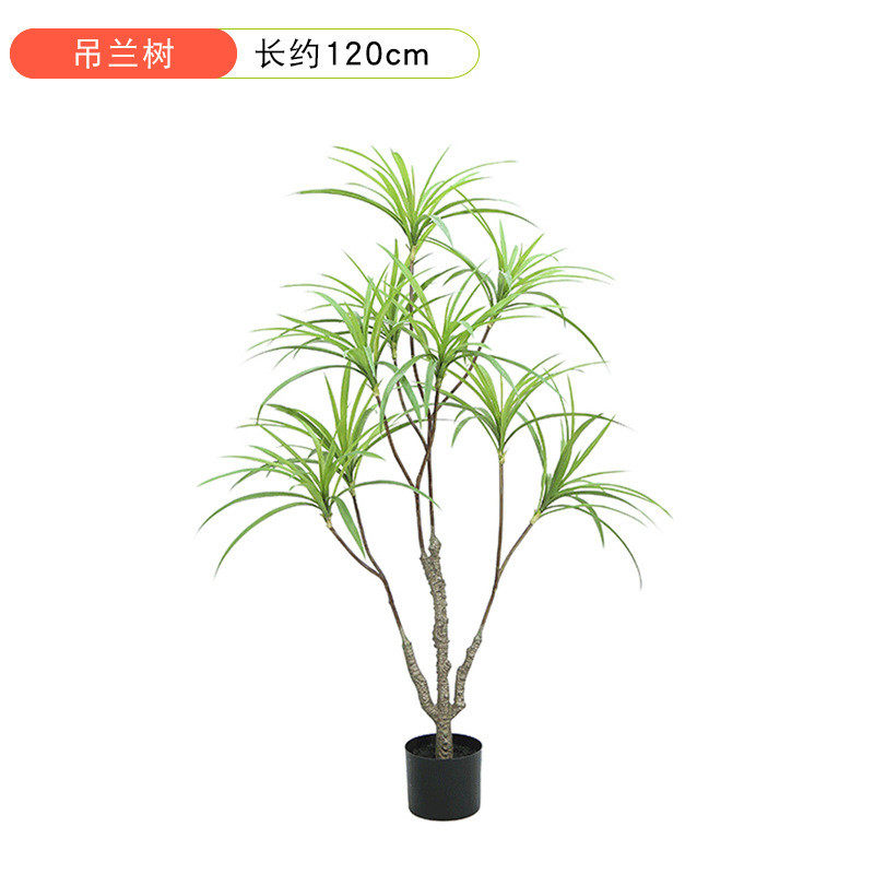 散尾葵北欧仿真绿植假盆栽吊兰商场植物家居树软装室内落地摆件