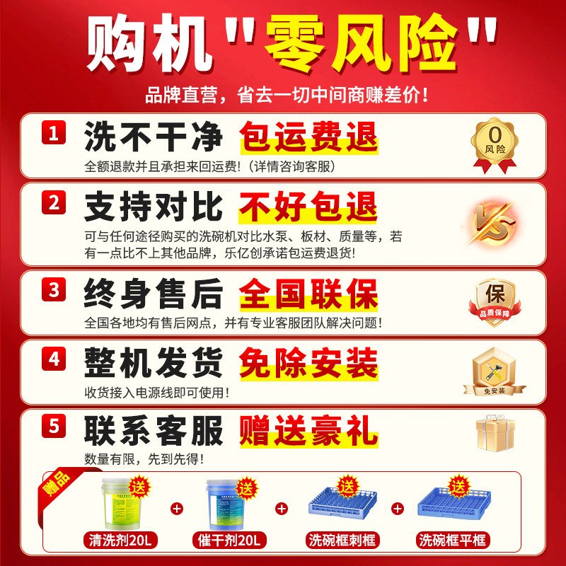 ly揭盖式洗碗机商用全自动饭店餐厅食堂用酒店餐饮大型刷碗机洗杯