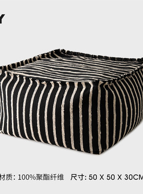 9wor致悦【中古条纹】客厅懒人沙发简约卧室蒲团坐墩坐墩榻榻米坐